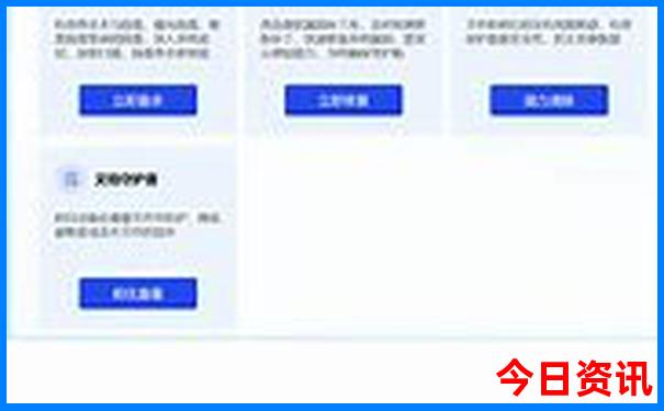 桥头生态园有什么好玩的地方景点